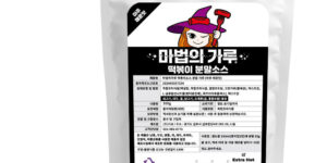 image 20260311 011909